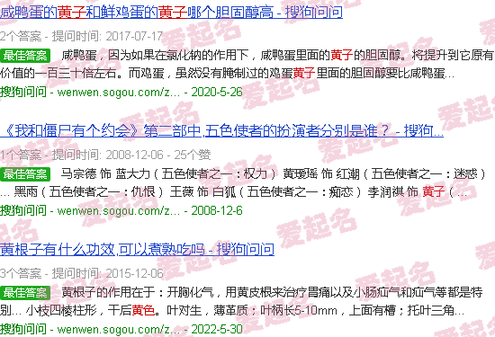 黄子熙深圳 - 黄子熙