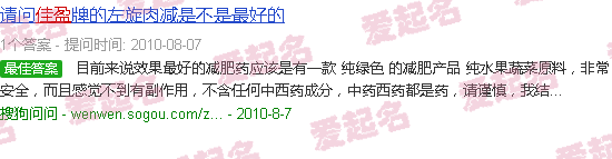 佳盈是恒大歌舞团成员吗 - 佳盈