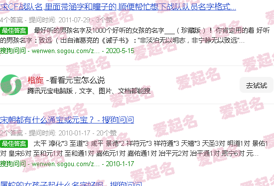 楷旋动画 - 楷旋