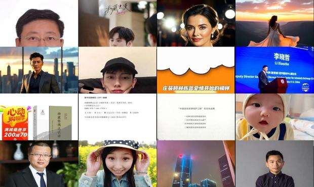 晓哲的意思是什么 - 晓哲