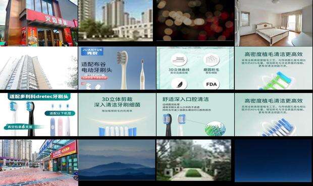 隽悦花园 - 隽悦