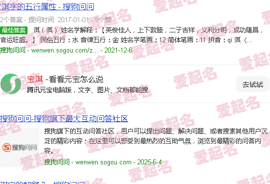 宝淇相机属于什么档次 - 宝淇