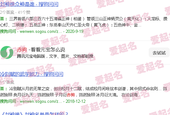 赤驹鼠标 - 赤驹