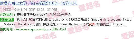 芮斯崔朵是什么意思 - 芮斯