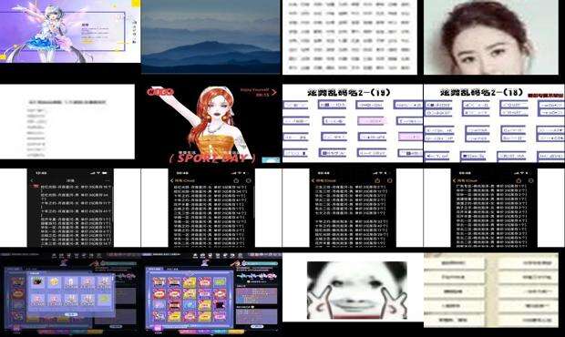 qq炫舞名字女霸气 - qq炫舞名字女