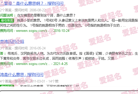 鸿弟揭秘恐怖游戏 - 鸿号