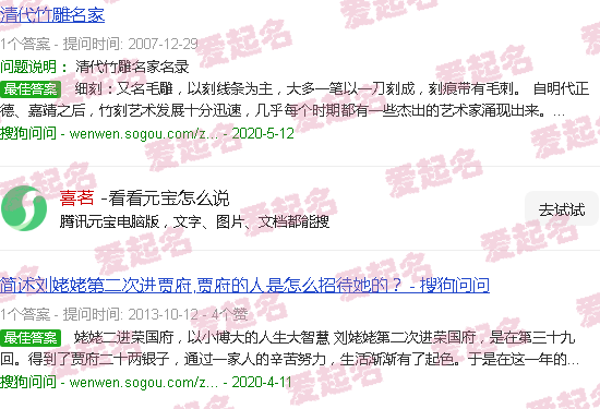 喜茗是什么意思 - 喜茗