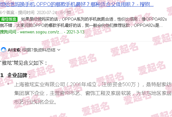 雅炫k7扩音器说明书 - 雅炫