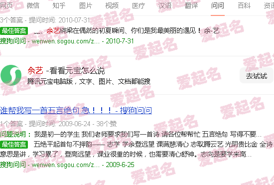 余艺三里屯视频资源怎么打开 - 余艺