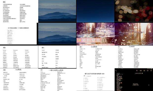 个性游戏名字男超拽 - 个性游戏名