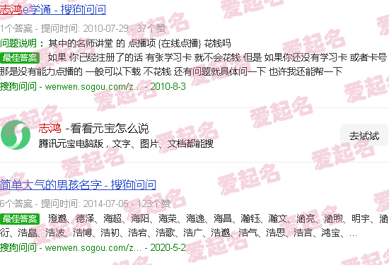 志鸿优化网官网 - 志鸿