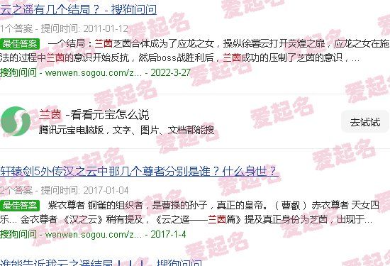 兰菌是什么菌 - 兰茵