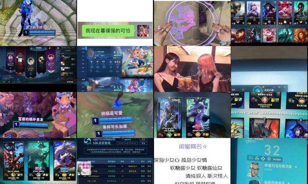 过目不忘的下一句 - lol过目不忘的id