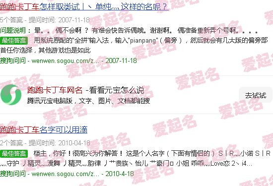 跑跑卡丁车网名女 - 跑跑卡丁车网名