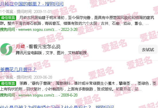 月嵘 新浪博客 - 月嵘