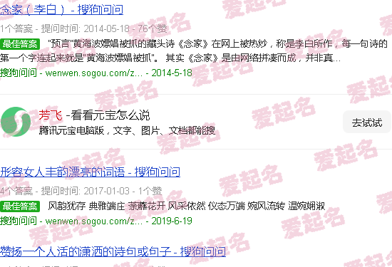 芳飞美女剃短发 - 芳飞