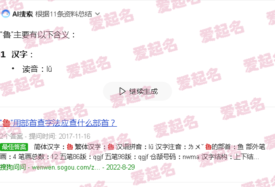 鲁罡是遵义哪里人 - 鲁罡