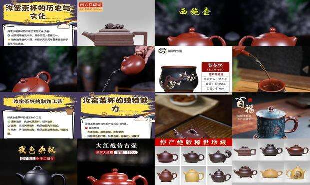 尚陶汝瓷茶具 - 尚陶