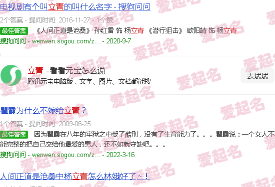 立清宁乳膏的作用 - 立青