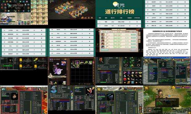 问道名字格式大全 - 问道好名字