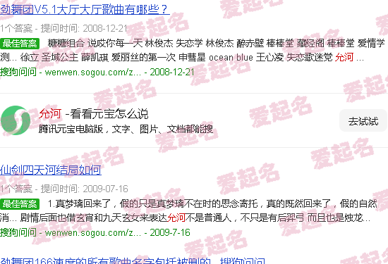 允河星小猪佩奇 - 允河