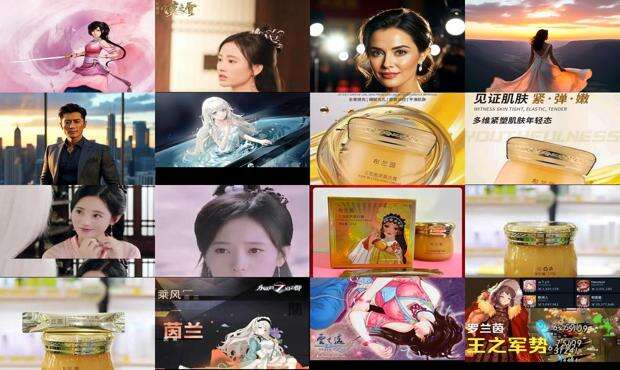 兰菌是什么菌 - 兰茵