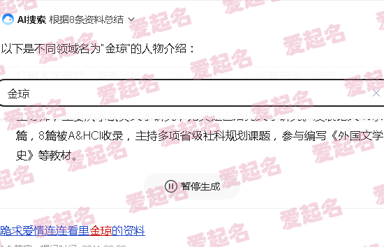 金瑞矿业股票 - 金琼