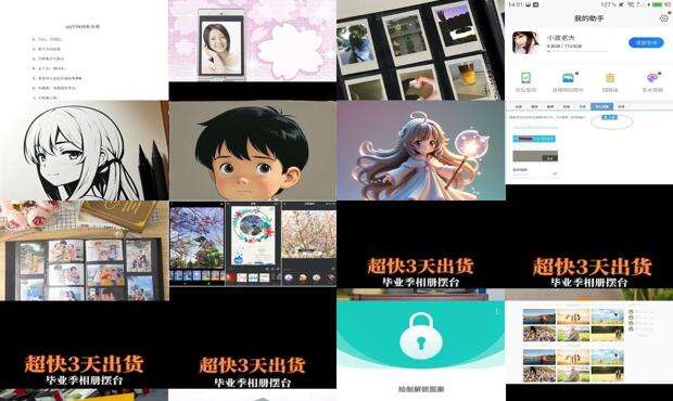 空间相册名字唯美 - 空间相册名