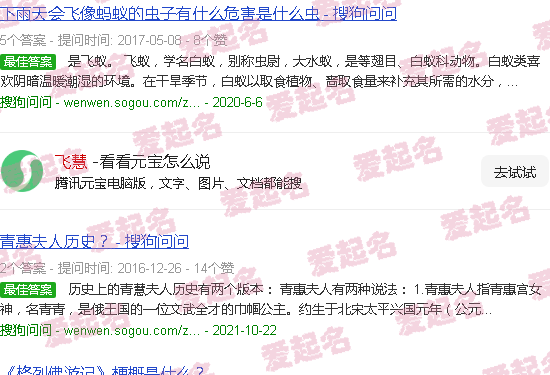 飞慧智能照是飞利浦的灯吗 - 飞慧