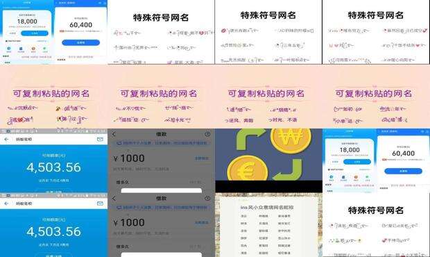 独特简单的网名英文 - 独特简单的网名