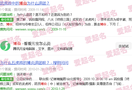 博焱现在在干嘛 - 博焱