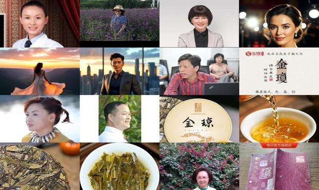 金瑞矿业股票 - 金琼