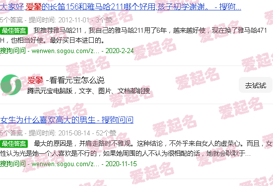 爱攀萨克斯官网价格 - 爱攀