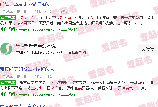 尚陶汝瓷茶具 - 尚陶