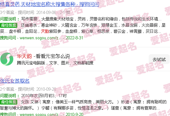 华天韵现状 - 华天韵