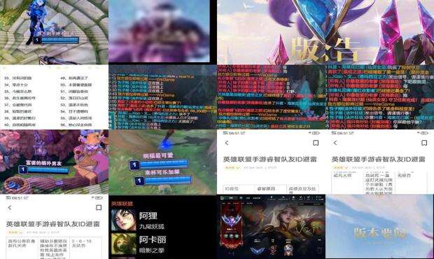 骚气一点的lol名字 - lol骚气又不失文雅的id