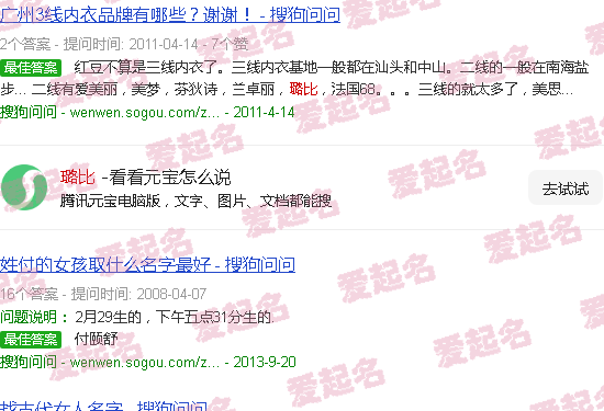 璐比玛斯身材管理器是国际一线品牌吗 - 璐比