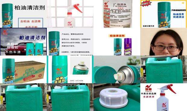 慧霖全能清洁剂 - 慧霖