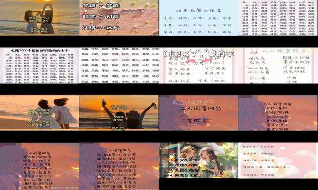 闺蜜专属昵称英文 - 闺蜜专属昵称