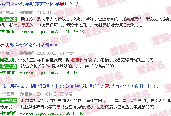 易思林克代予龙讲话视频 - 易思林