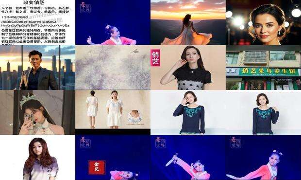 俏艺坊手卷钢琴 - 俏艺