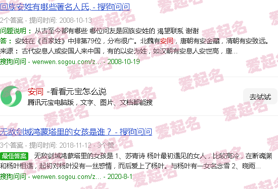 安迪与莉莉的棺材游戏中文版 - 安同