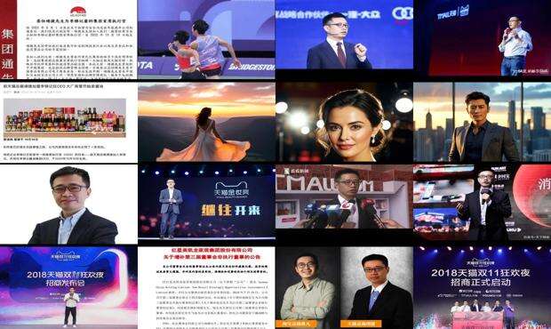 靖捷演讲视频 - 靖捷