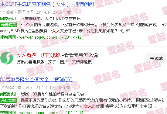 女人看淡一切的一句话 - 女人看淡一切的昵称