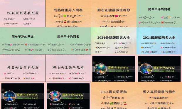 最流行的名字女孩 - 最流行的名字