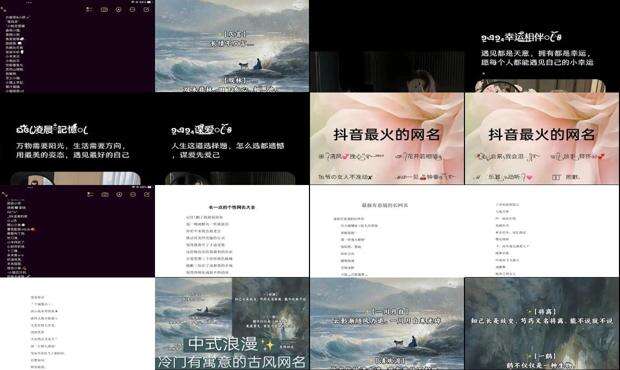 比较长的网名 - 长的网名