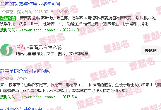 兰荻思产品怎么样 - 兰荻