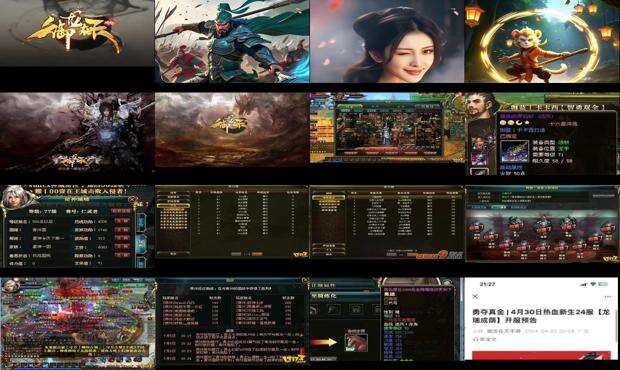 御龙在天名字带符号 - 御龙在天名字