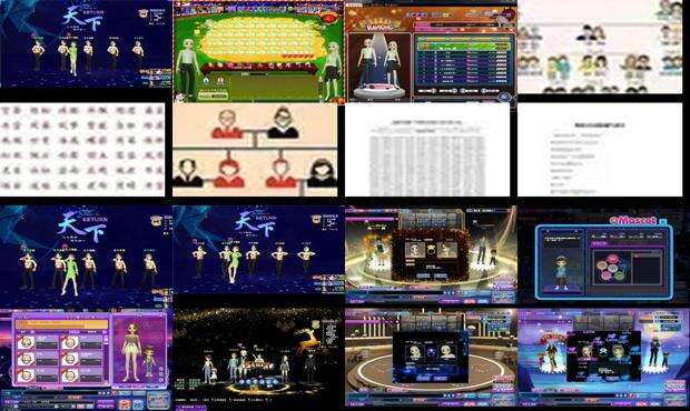 劲舞家族名字大全集 - 劲舞家族名字