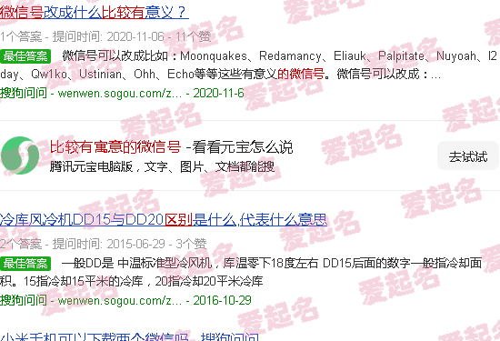 比较有寓意的微信头像 - 比较有寓意的微信号